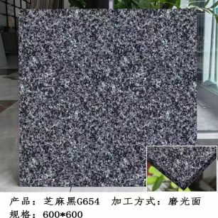 达州芝麻黑 地铺石 干挂