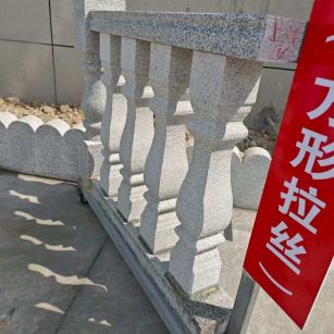 达州芝麻白阳台栏杆