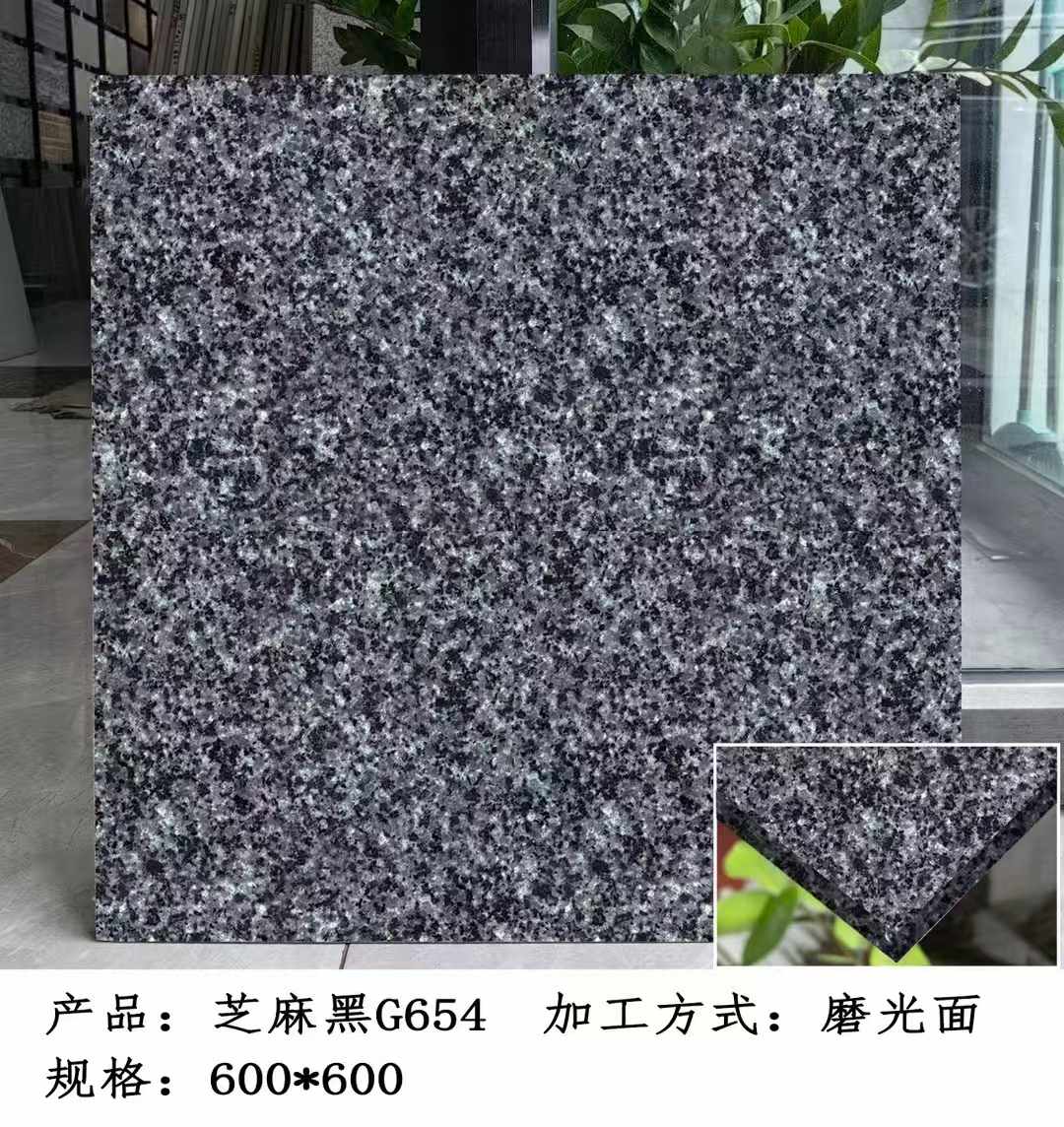 达州芝麻黑 地铺石 干挂