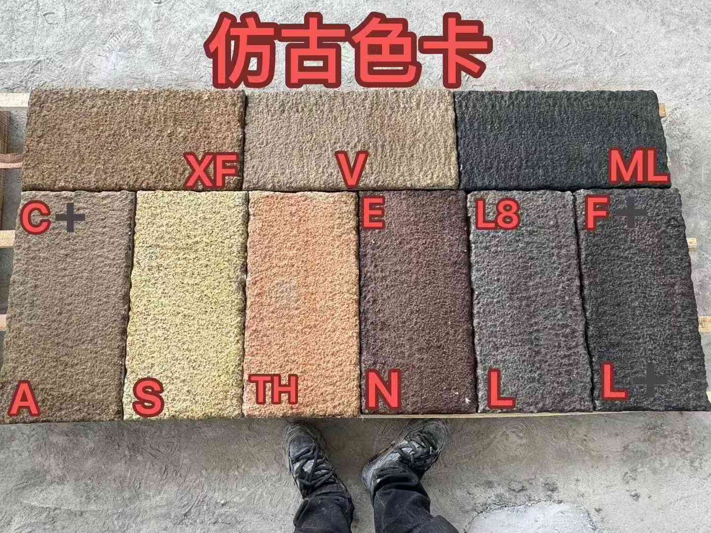 达州仿古石 老石板 做旧石