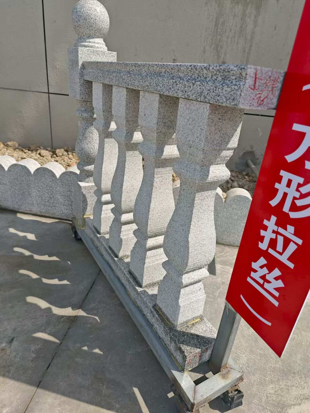 达州芝麻白阳台栏杆